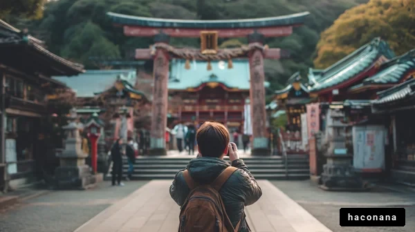 神社と観光客の風景