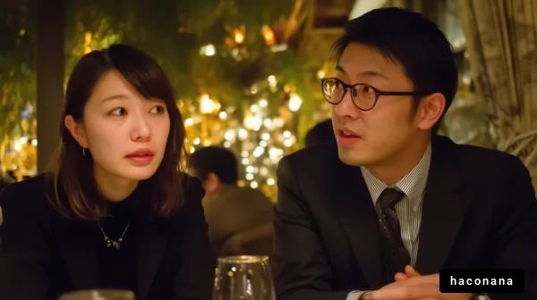 ディナーでの会話