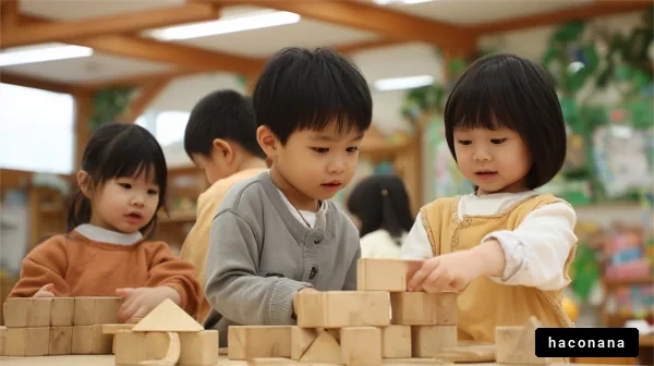 子供たちの遊び場