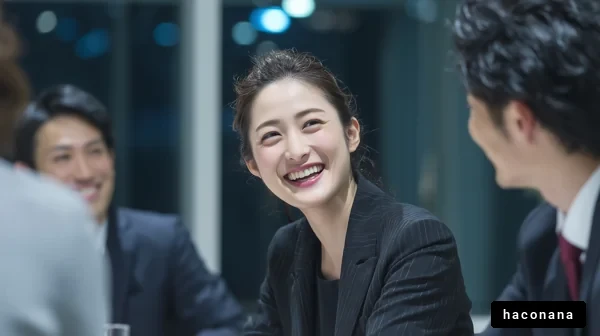 ビジネスミーティングの笑顔