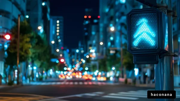 夜の信号機と都会の風景