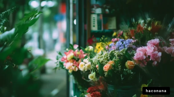 色とりどりの花々