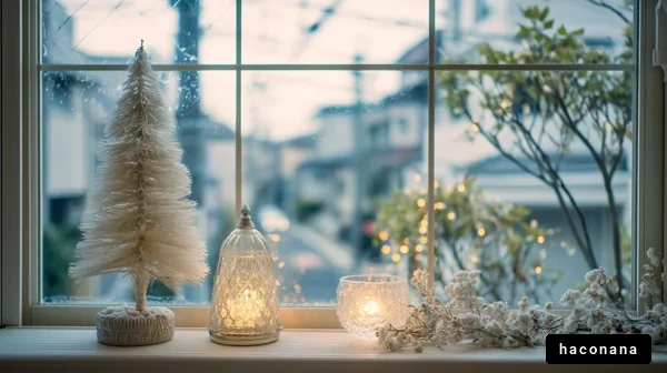 窓辺のほっとする風景