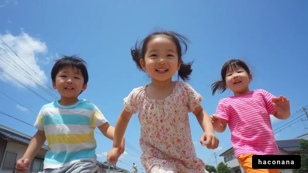 青空の下で遊ぶ子供たち