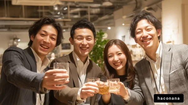 友人たちの乾杯シーン