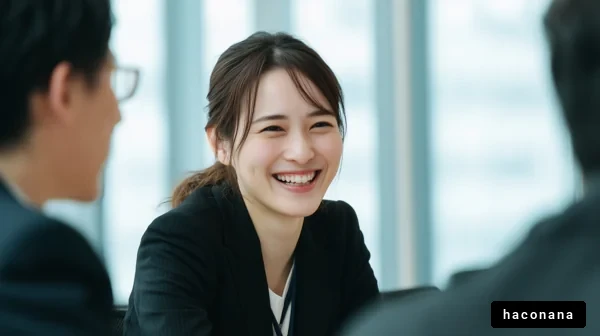 ビジネスシーンの笑顔
