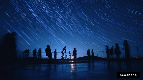 星空と観望する人々