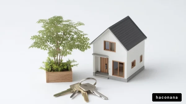 家と植物と鍵の写真