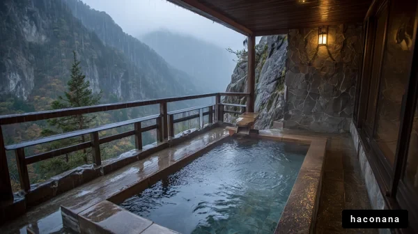 山の天気を楽しむ温泉