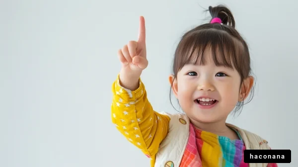 子供の笑顔と指差し