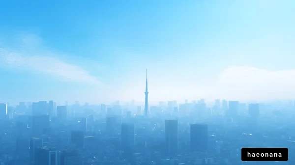 青空の下の都市風景