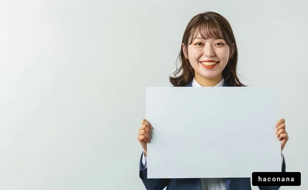 笑顔の女性と空白の看板