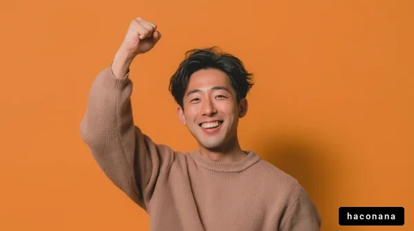 元気いっぱいの笑顔