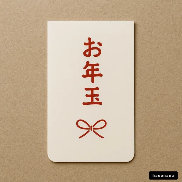 お年玉のカード