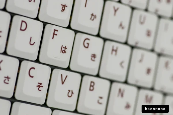 日本語キーボードのアップ