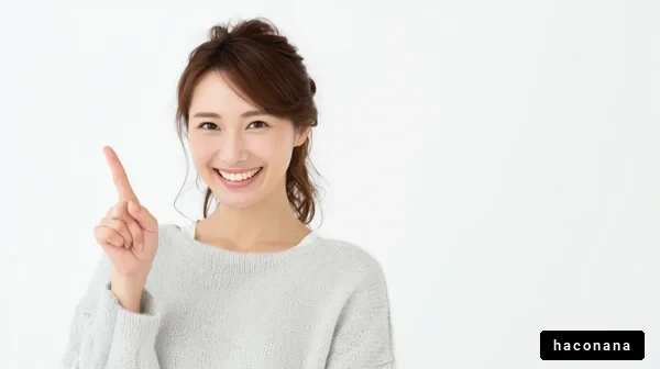 明るい笑顔の女性