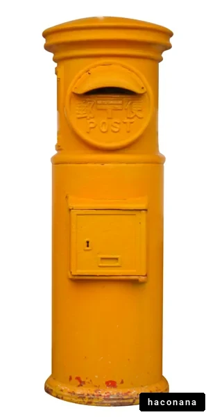 黄色い郵便ポスト
