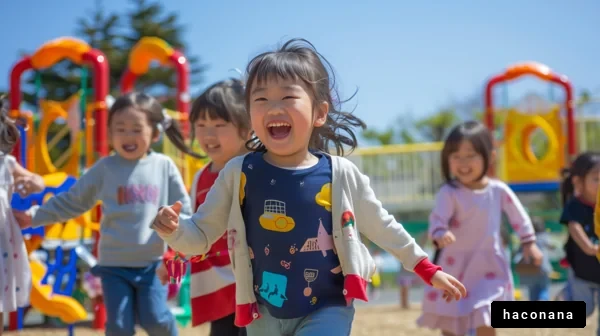 子供たちが遊ぶ楽しい時間