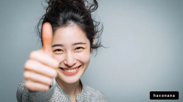 笑顔でサムズアップ