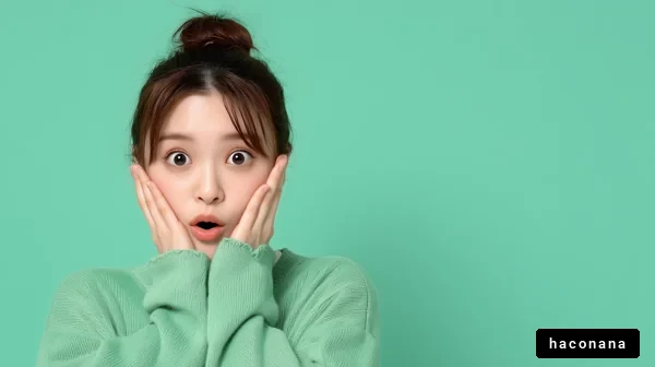 驚きの表情を持つ女性