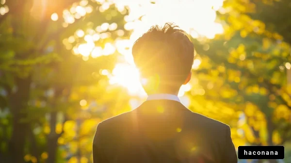 夕日に向かう背中