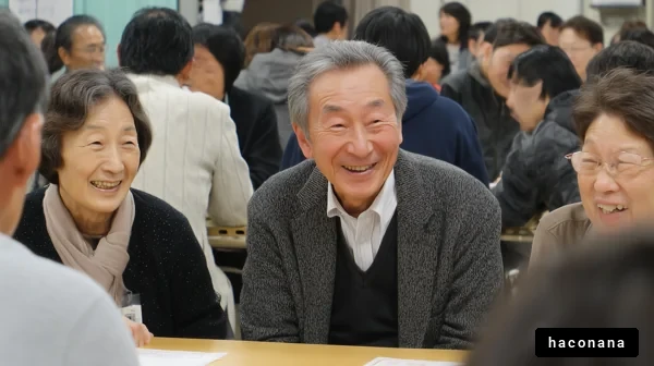 楽しそうなシニアの集い