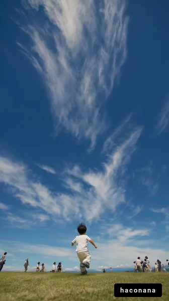 青空の下で遊ぶ子供