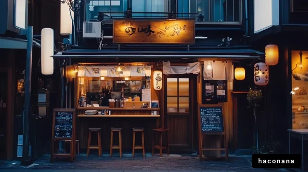 落ち着いた雰囲気の和風居酒屋