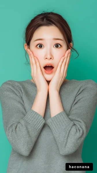 驚きの表情を持つ女性