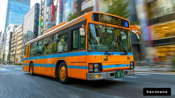 オレンジバスが走る街