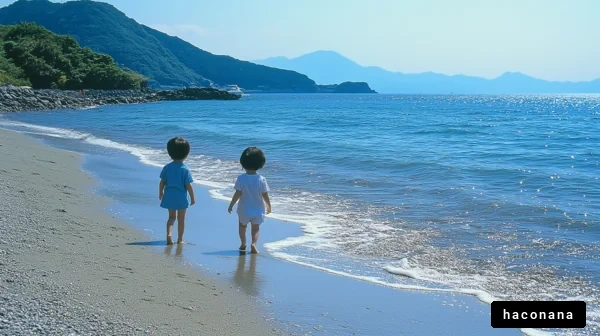 海辺で遊ぶ子供たち