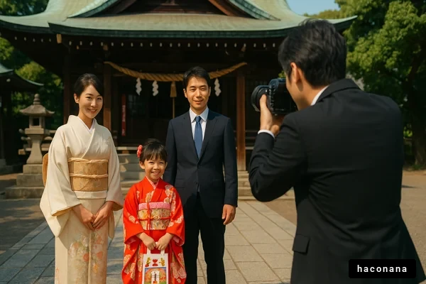 家族の記念写真