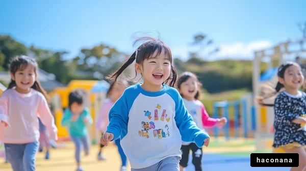 公園で遊ぶ子供たち