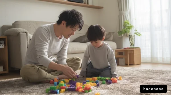 親子で遊ぶ楽しい時間