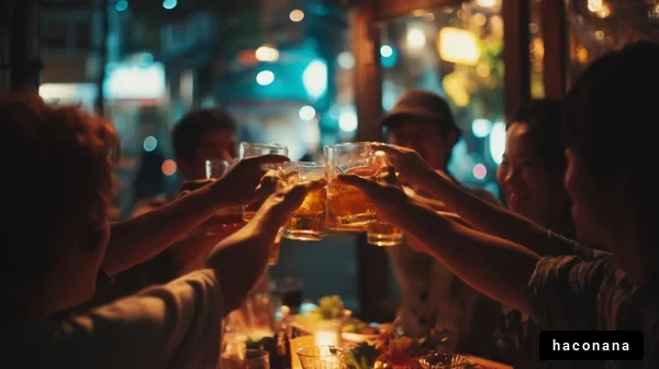 楽しい夜の乾杯