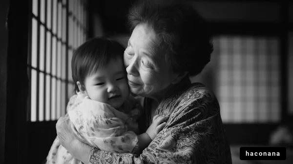 祖母と孫の愛の絆