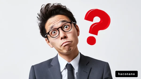 疑問を持つビジネスマン