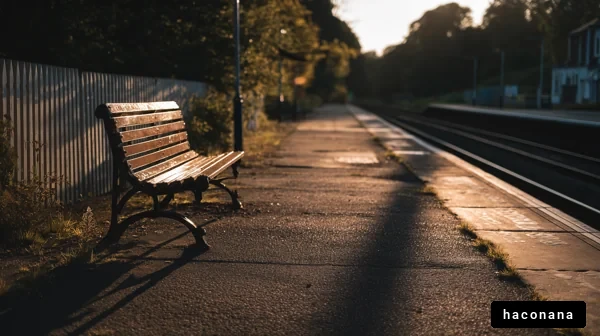 静かな駅のベンチ