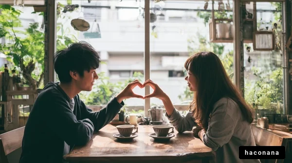 カフェでの愛のシーン