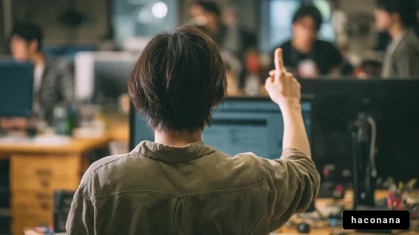 オフィスでの会話の様子