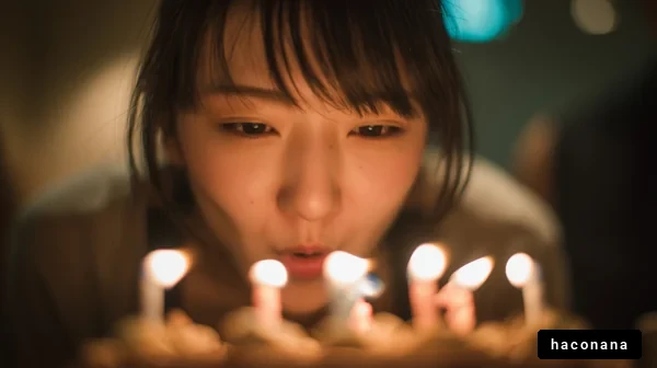 誕生日のお祝いシーン