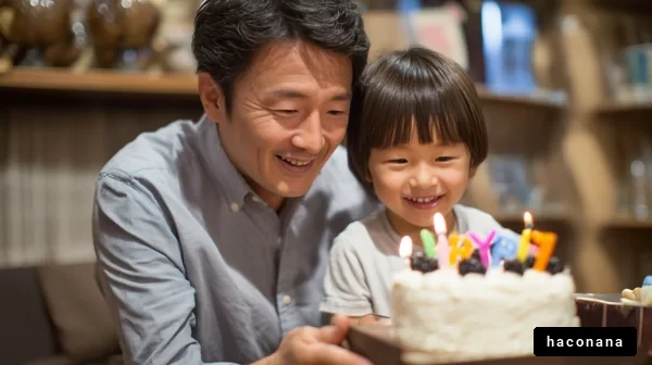 楽しい誕生日の瞬間