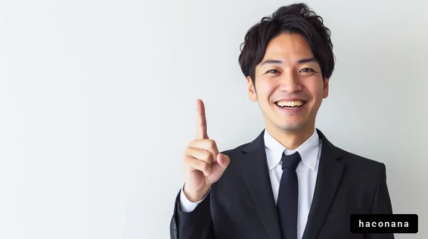 ビジネスシーンの笑顔