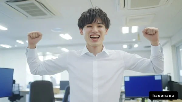 喜びに満ちたオフィスでの姿