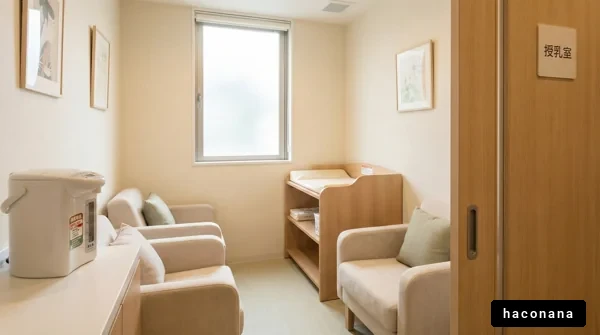 授乳室の快適な空間