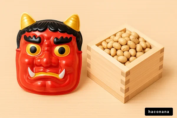 鬼と豆の正月行事