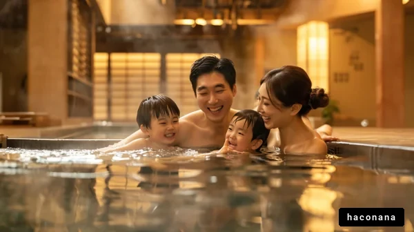 家族で楽しむ温泉の時間