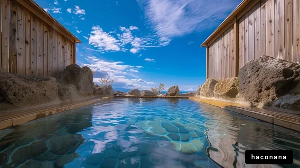 青空の下の温泉露天風呂