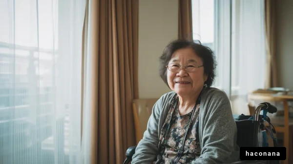 幸せそうな高齢女性