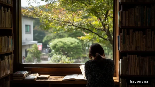 静かな図書館で読書